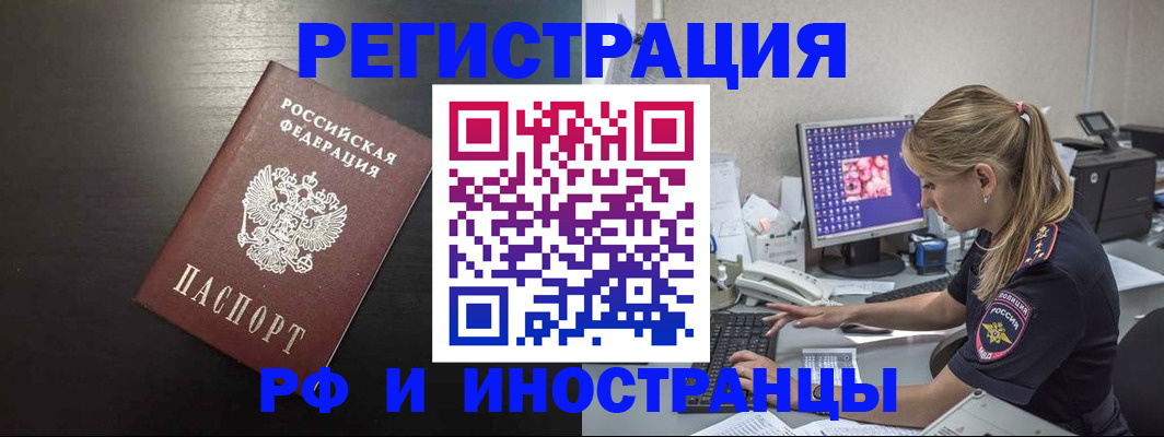 форма 3 в Минусинске